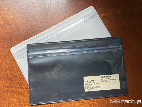 pocket-all-naname