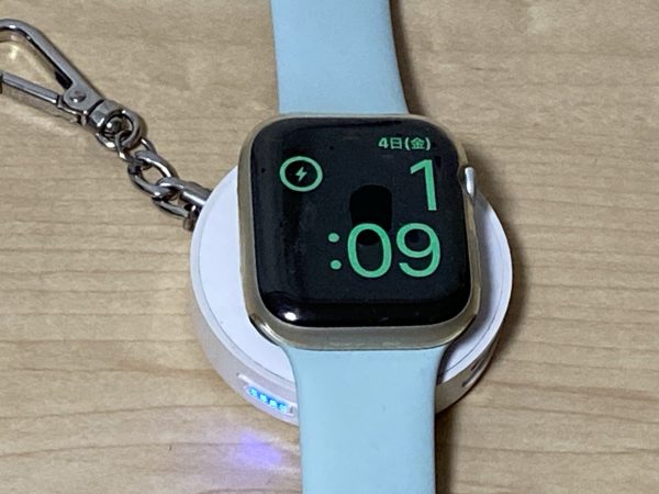 充電