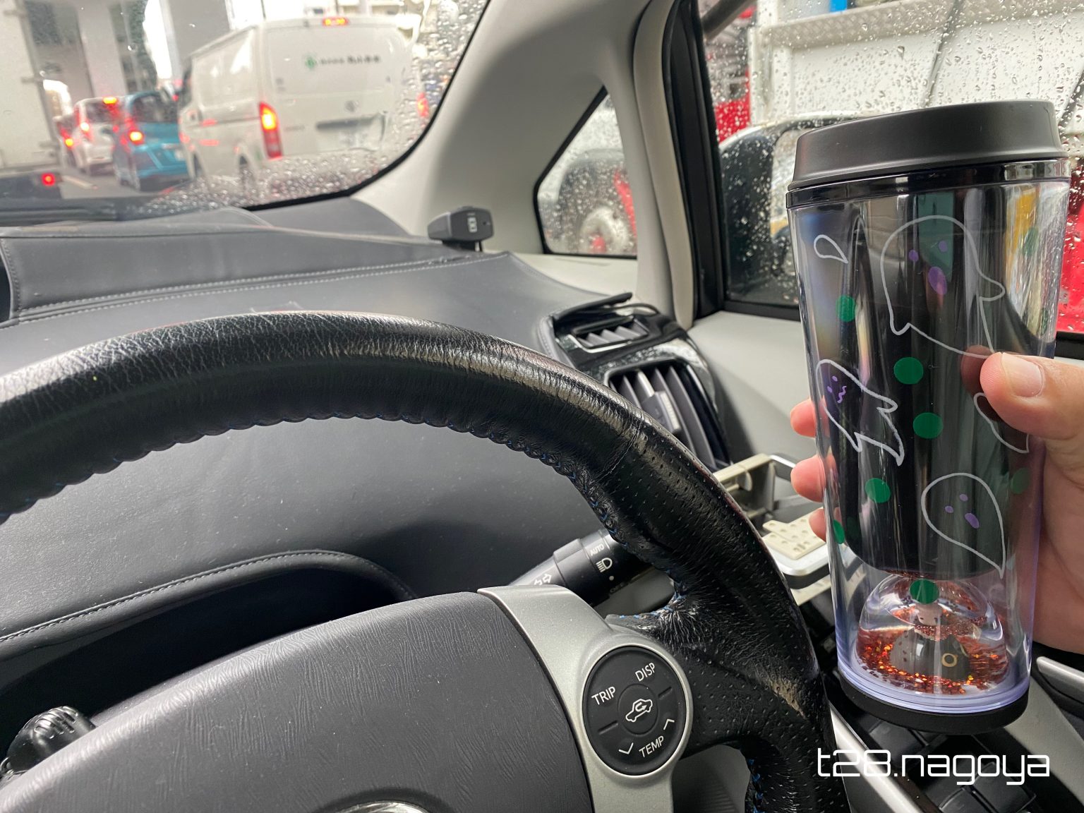 車の中でタンブラー