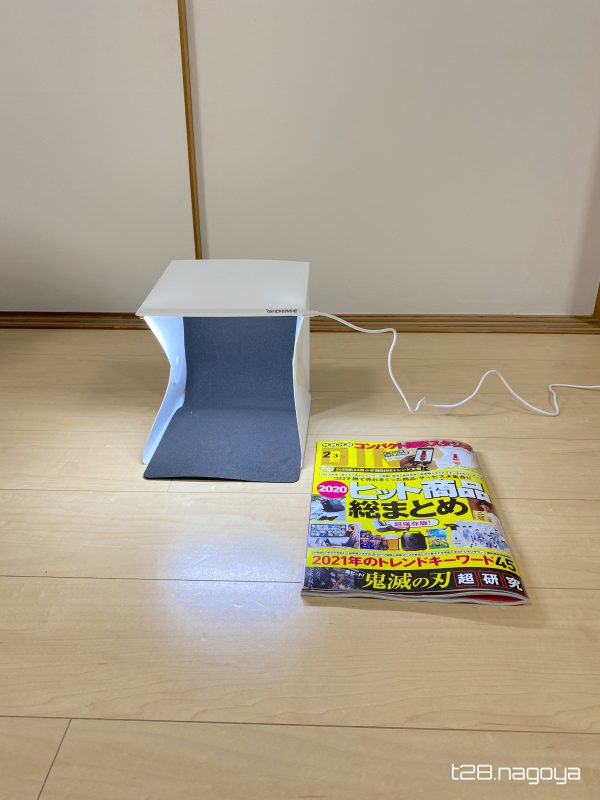 撮影スタジオと雑誌