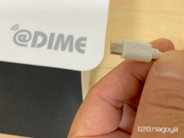 USB Type-B