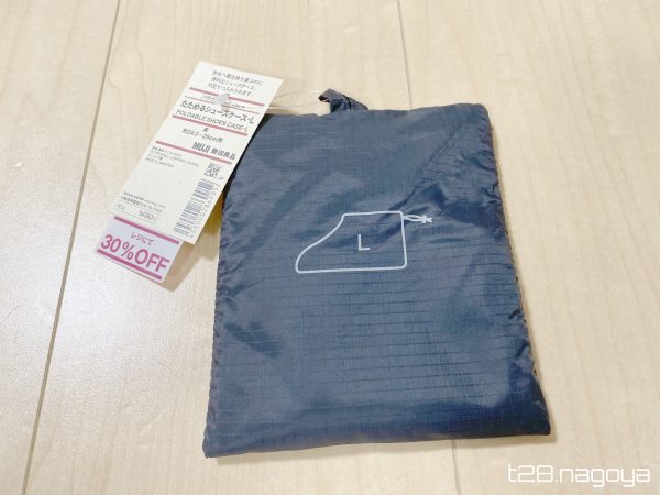 折りたたみシューズケース