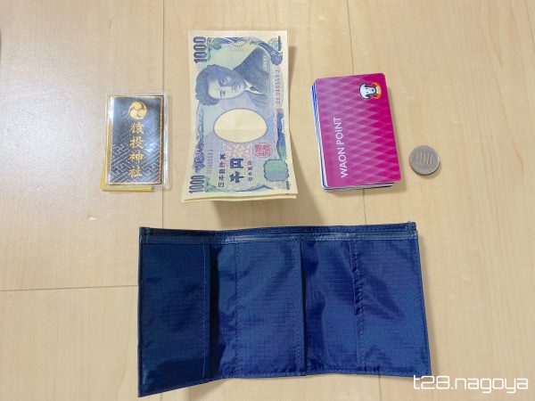 財布に入れる物