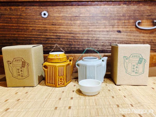 お茶器