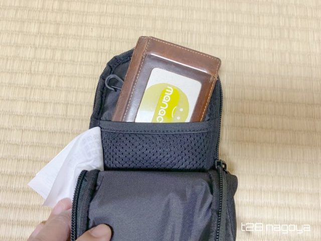 ポーチにカード