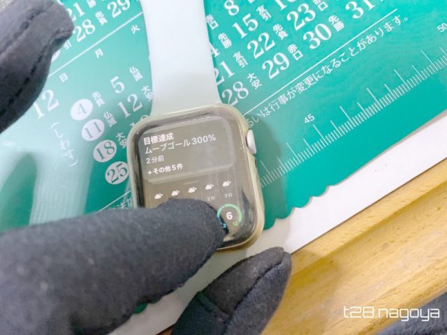 手袋から画面を触る