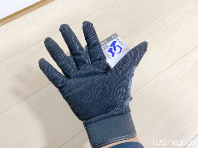 軍手