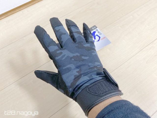 軍手