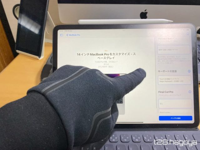 手袋をしてipadを触る様子