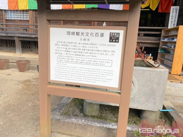 看板