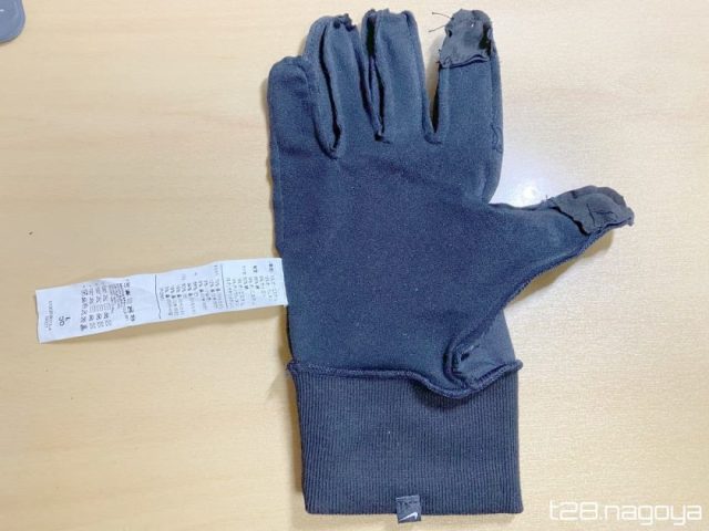 縫製が雑
