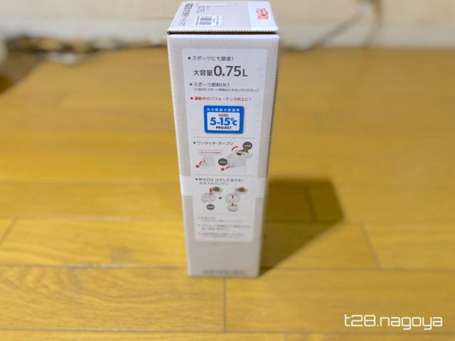 箱