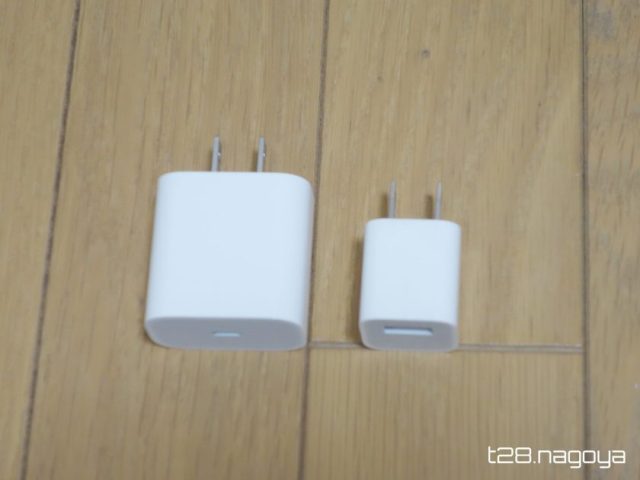 充電器比較