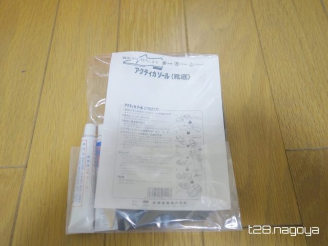 オプション
