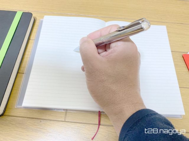 書く