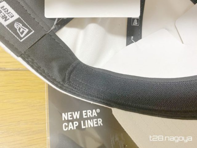 ライナー