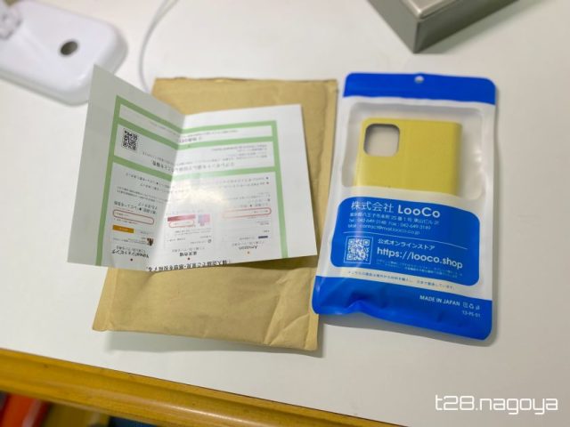 郵便パッケージ