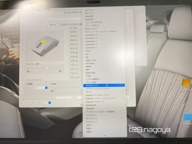 設定画面