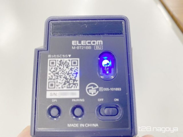blue-led